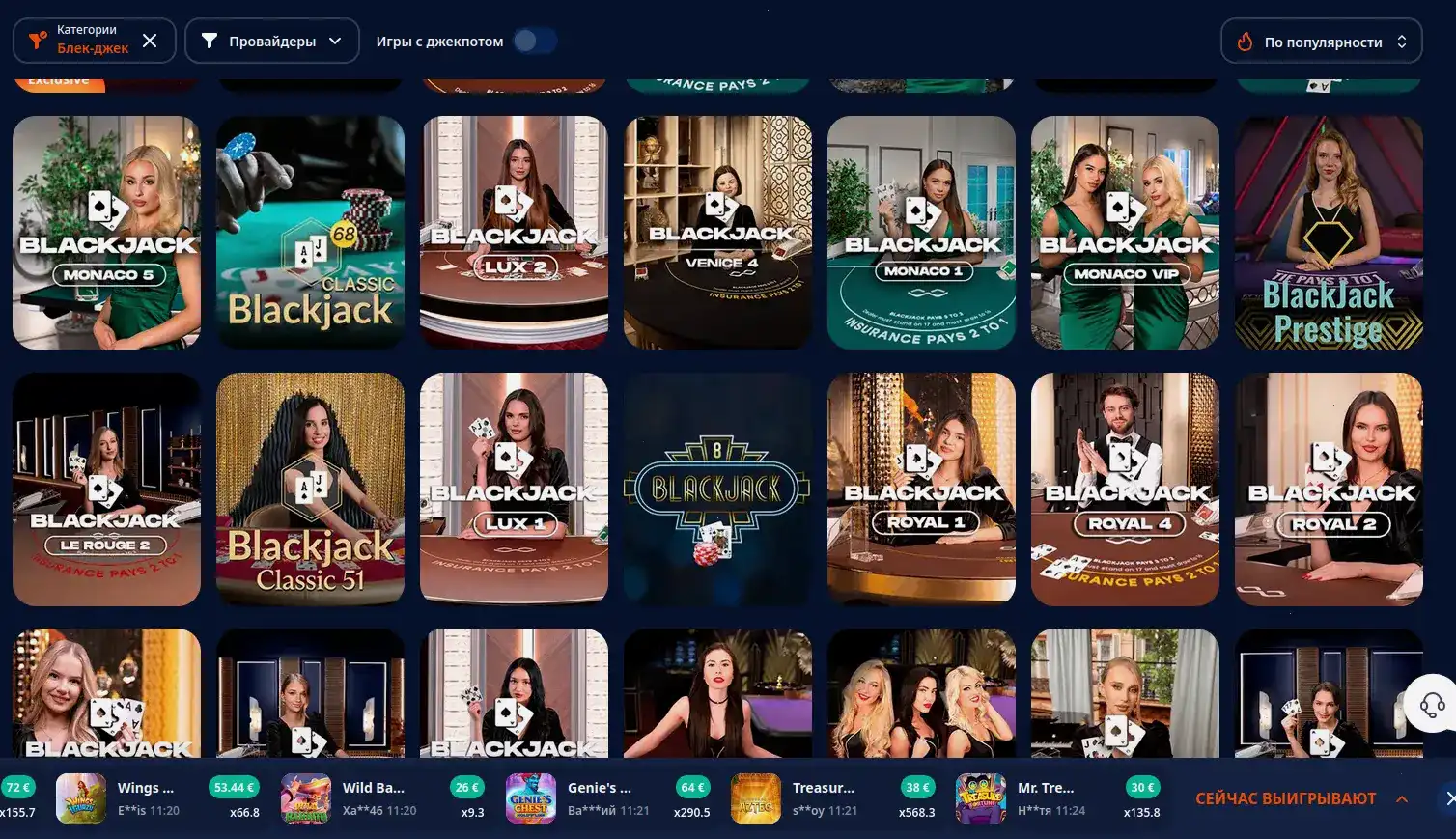 Vulkan Russia casino слоты и бонусы